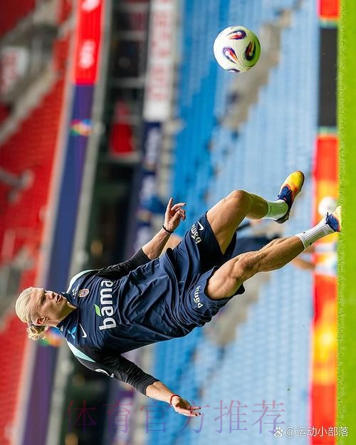 本届世界杯荷兰哈兰德晋级分析最新更新 本届世界杯荷兰哈兰德晋级分析最新更新