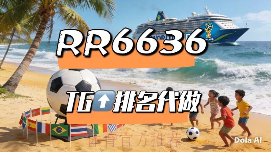 世界杯直播平台完整版 世界杯直播平台完整版