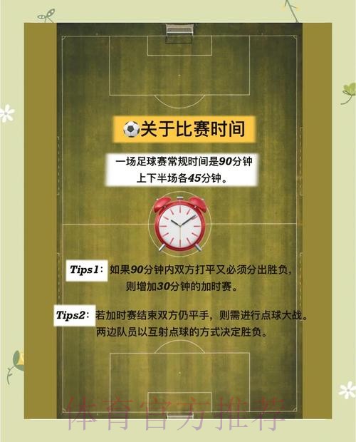 世界杯比分技巧入口地址