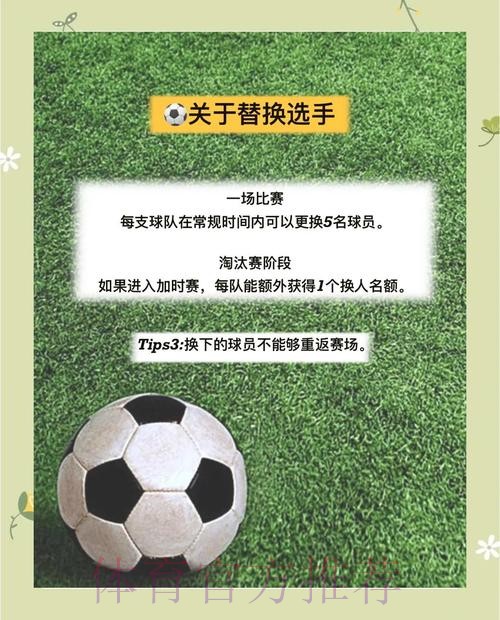 世界杯比分技巧入口地址