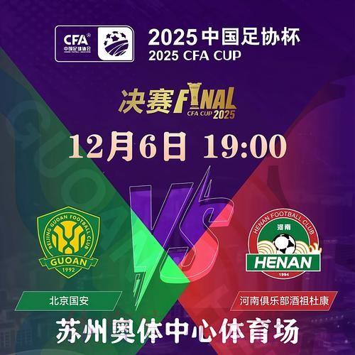 2026世界杯滚球官网入口地址